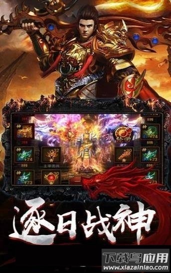 万劫连击传奇最新版最新版截图1