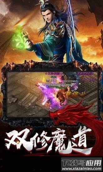 万劫连击传奇最新版最新版截图3