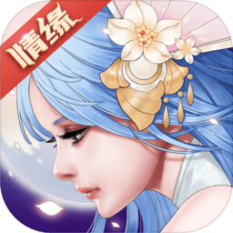 重生之明月传说游戏