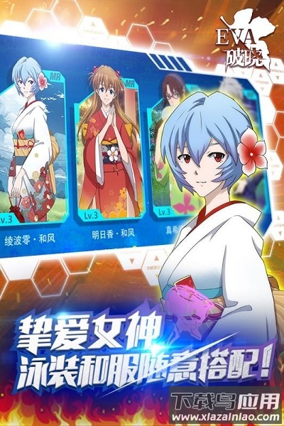 新世纪福音战士破晓官方截图