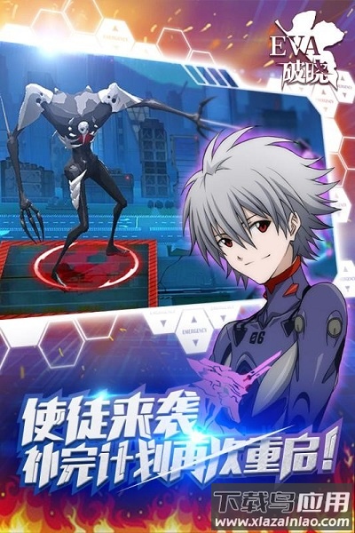 新世纪福音战士破晓官方截图