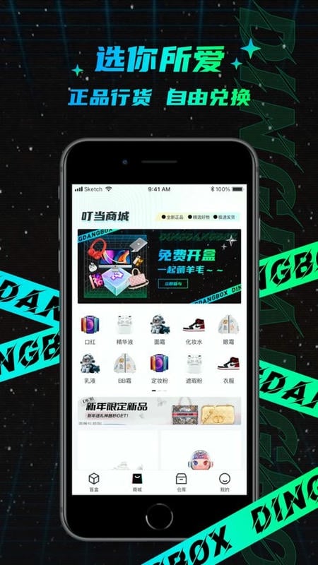 锦易汇 锦易汇app下载