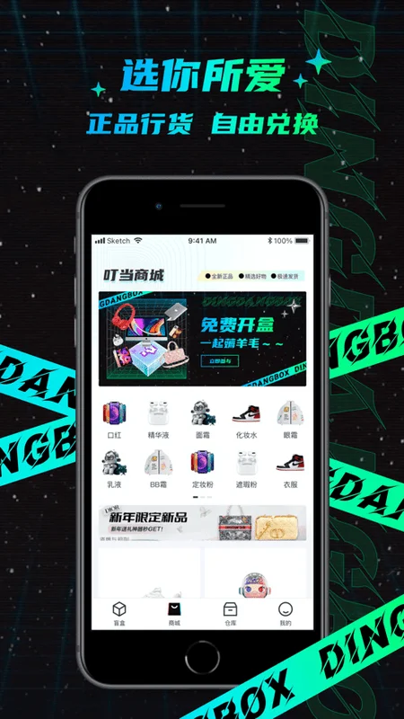 锦易汇积分商城手机版最新版截图1