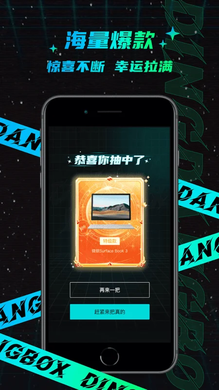 锦易汇积分商城手机版最新版截图4
