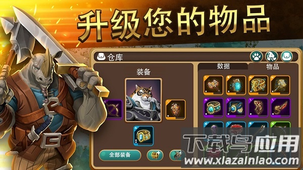 百万领主官方版最新版截图3