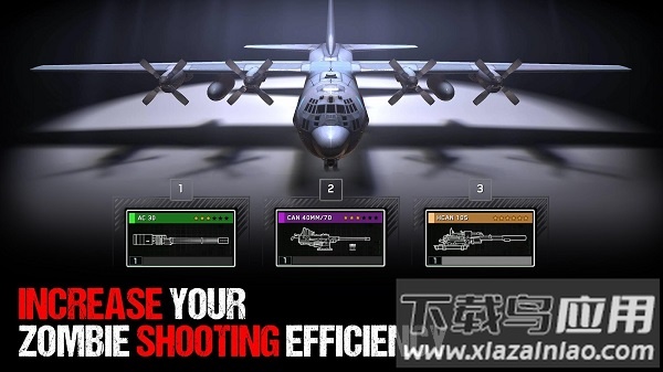 僵尸炮艇生存无限子弹无限金块版截图1