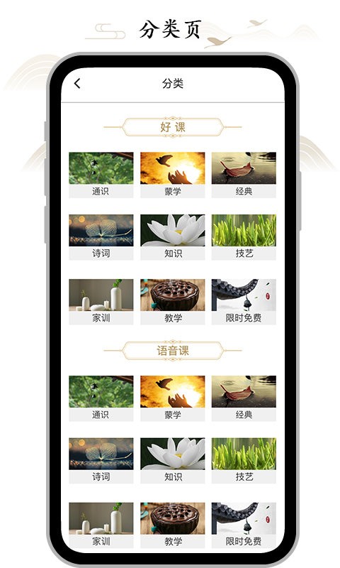 虚空济最新版本最新版截图3