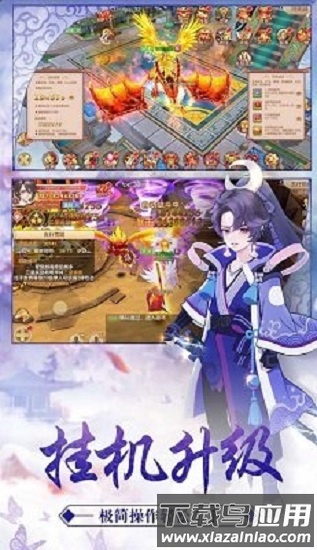 龙神勇士手游最新版截图1