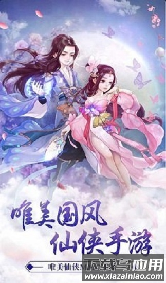 龙神勇士手游最新版截图2