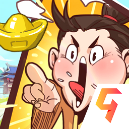 英雄来当家手游