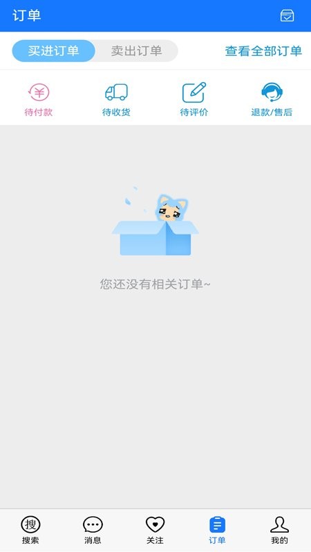 普惠云端最新版 普惠云端官方版