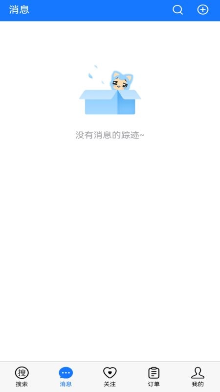 普惠云端最新版最新版截图1
