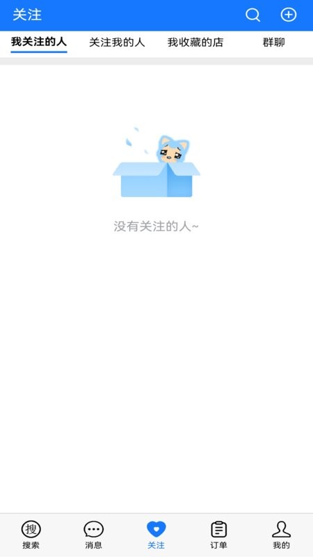 普惠云端最新版最新版截图4