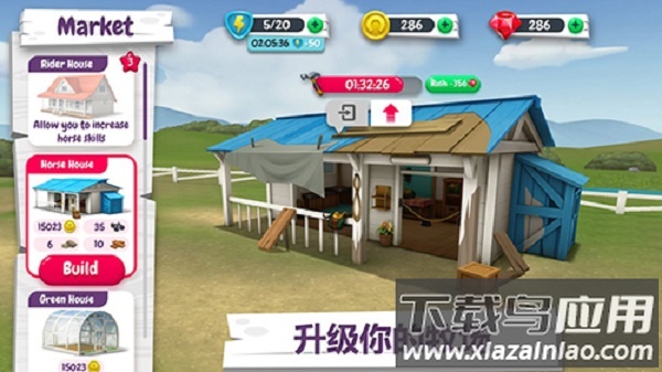 我的赛马故事完整版最新版截图2