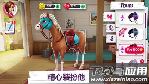 我的赛马故事完整版最新版截图3