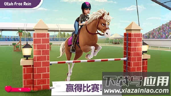 我的赛马故事完整版最新版截图4