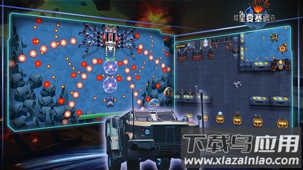 异星要塞调查手游截图2