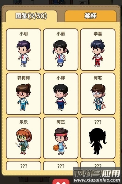 小卖部模拟器游戏最新版截图2