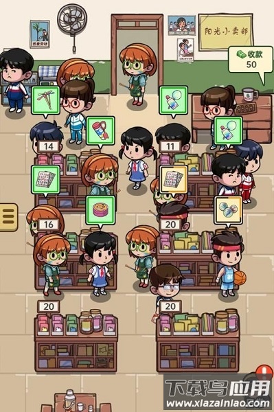 小卖部模拟器游戏最新版截图3