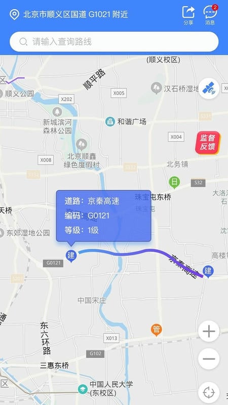 鲁交财通官方版最新版截图1