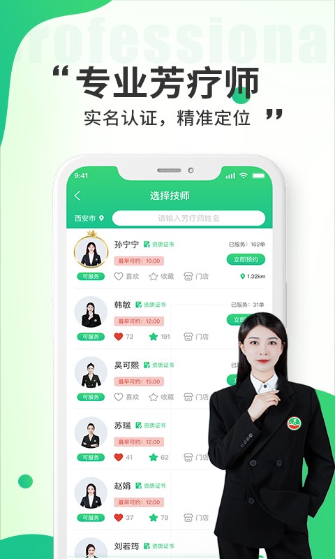 小乔来了最新版最新版截图2