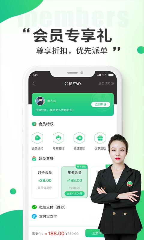 小乔来了最新版最新版截图3