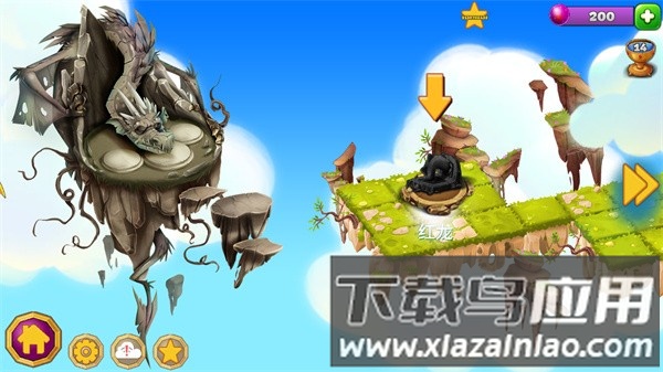 龙的世界游戏中文版最新版截图2