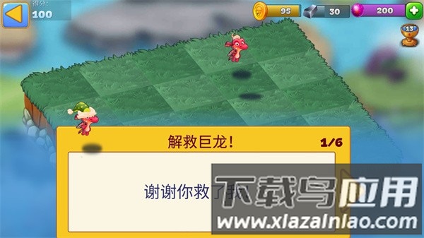 龙的世界游戏中文版最新版截图3