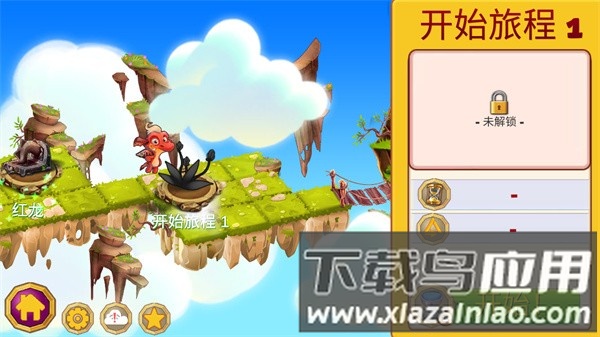 龙的世界游戏中文版最新版截图4