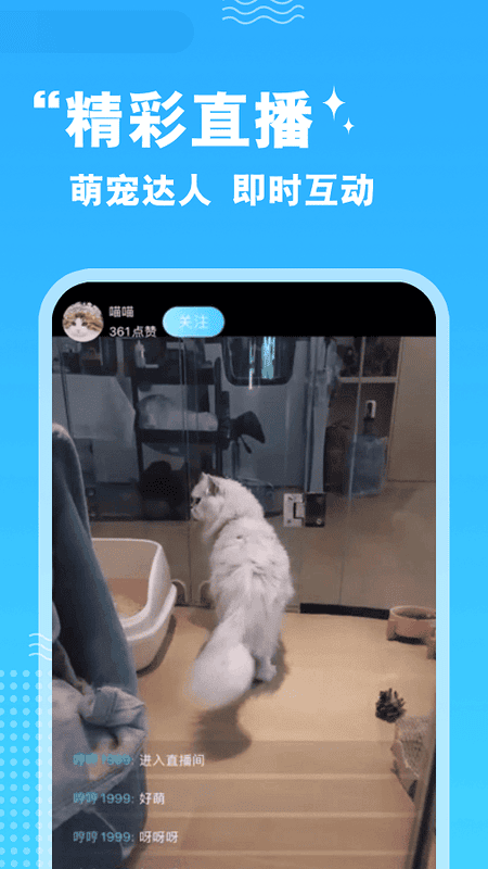 培森家园 培森家园app下载