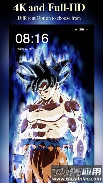 龙珠悟空壁纸手机版(Goku Wallpaper)截图1