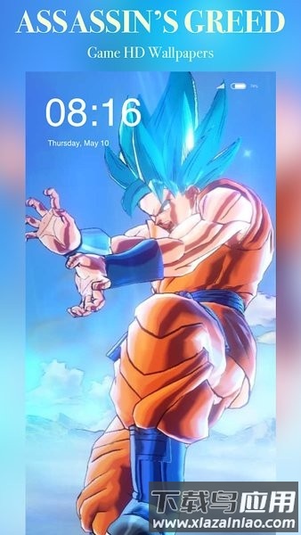 龙珠悟空壁纸手机版(Goku Wallpaper)截图3