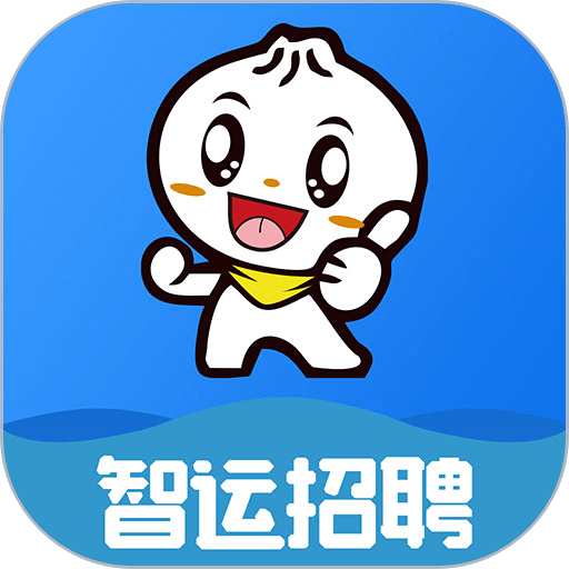 智运招聘手机版