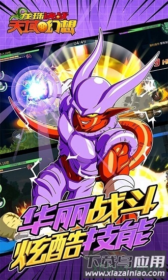 龙珠决战天域幻想截图3