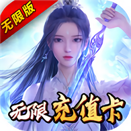 梦幻斩仙小米版本