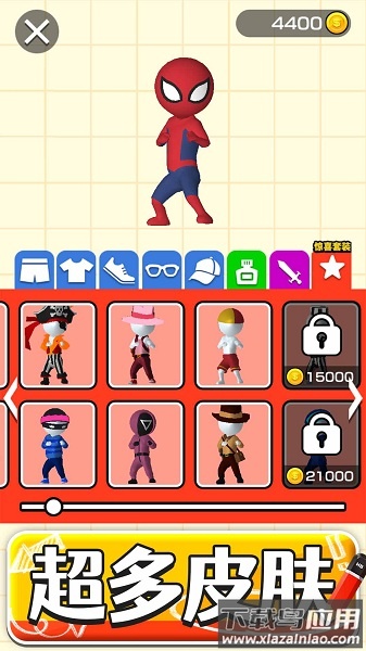 画把武器最新版下载最新版截图1