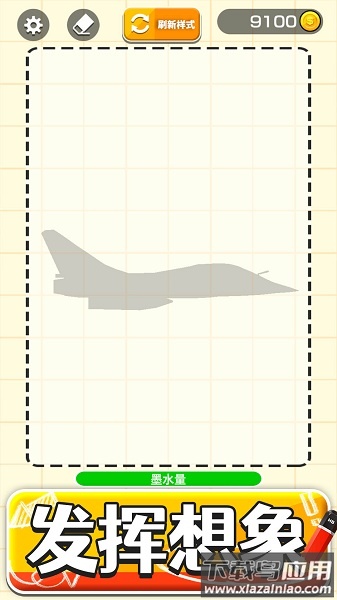 画把武器最新版下载最新版截图2