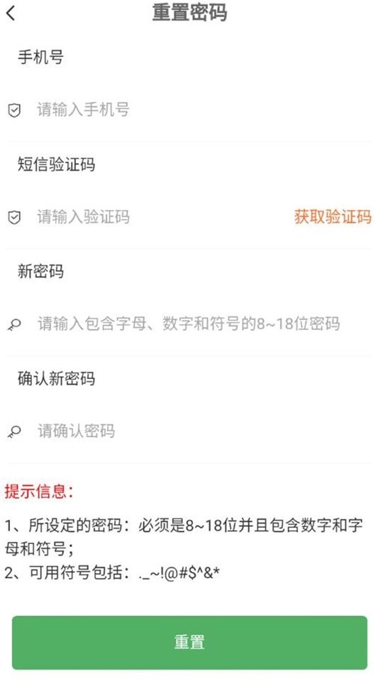 农村聚餐公众端软件 农村聚餐公众端app