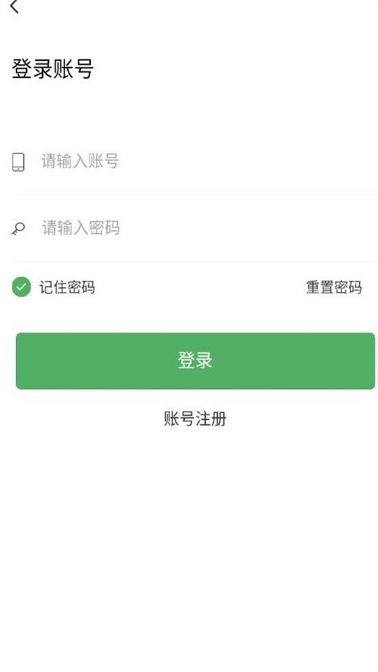 农村聚餐公众端软件截图