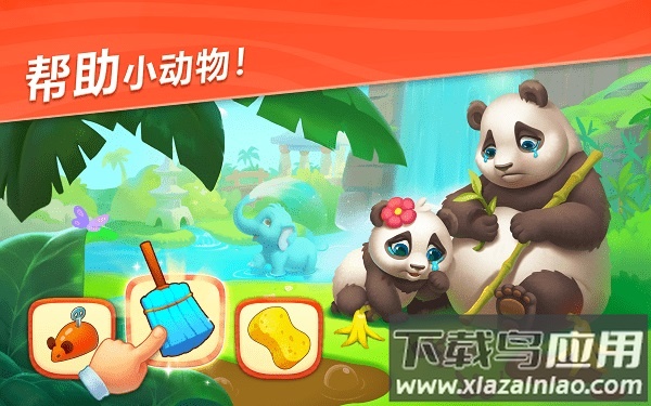 妙趣动物园免更新无限金币钻石版最新版截图3