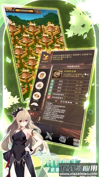 彩色之路游戏下载