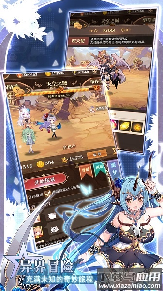 彩色之路手游最新版截图2