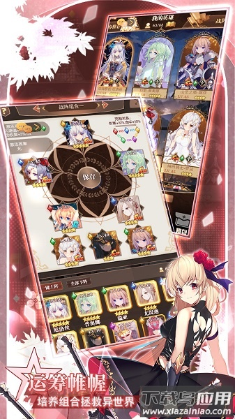 彩色之路手游最新版截图4