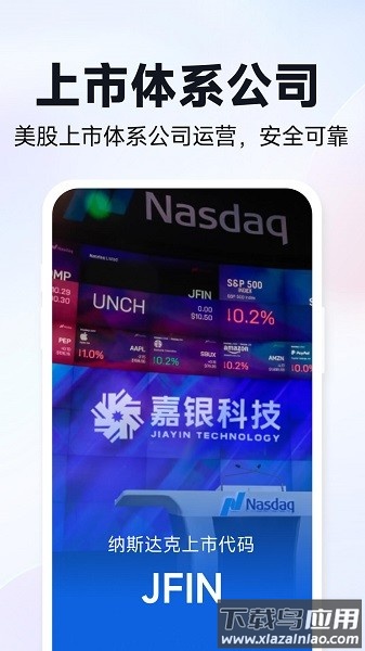 你我贷借款官方版截图4