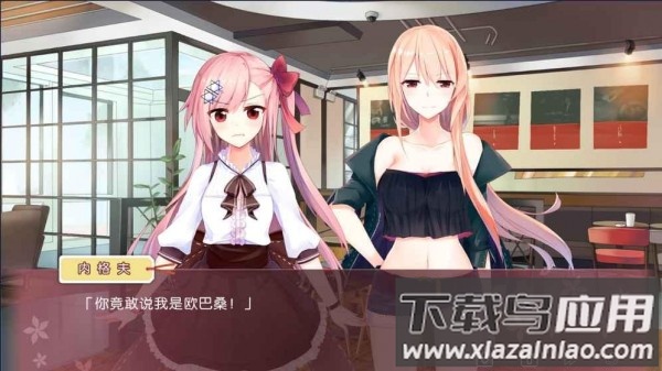 iris手游最新版截图2