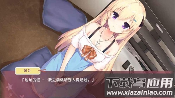 iris手游最新版截图3