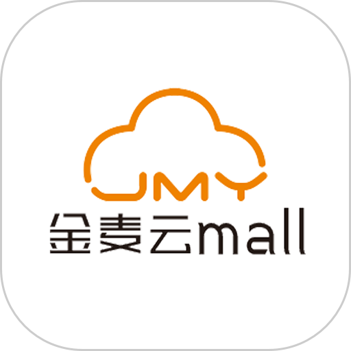 金麦云享手机版