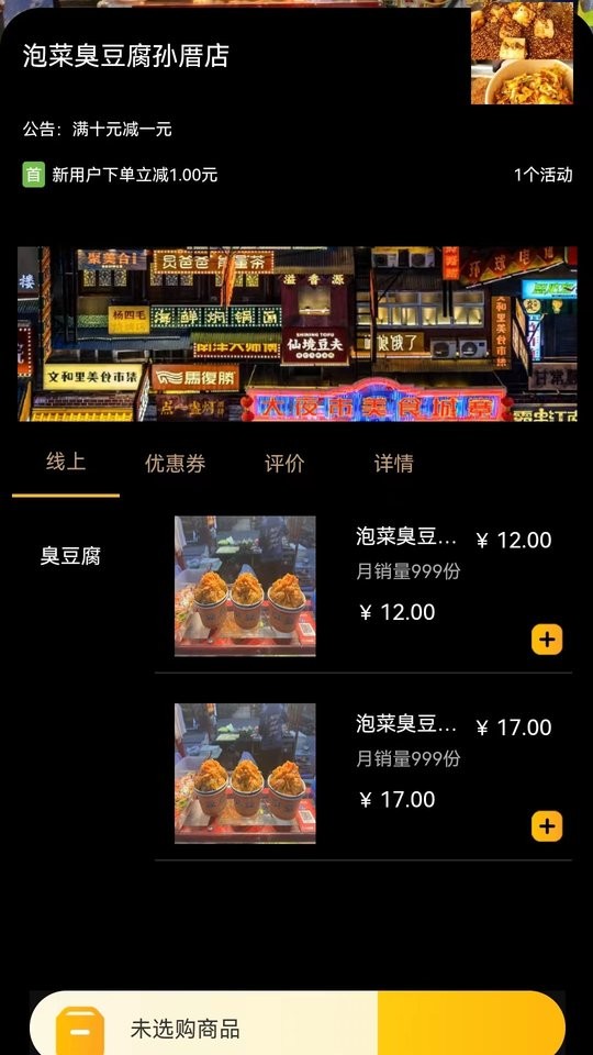 点了码app最新版截图1