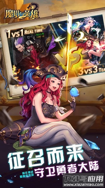 魔塔与英雄游戏最新版截图3