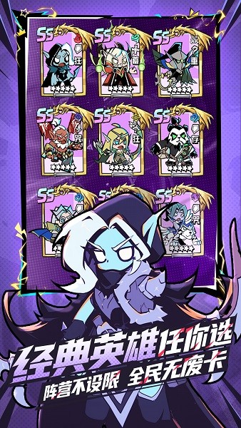 坠落守望者手游最新版截图1